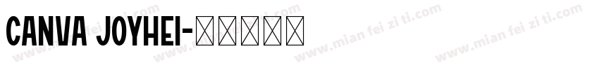 canva joyhei字体转换